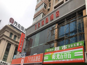 7Days Premium Shenyang North Station North Square Branch